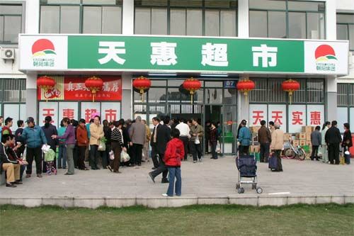 点击见大图