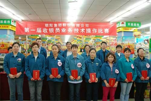 点击见大图