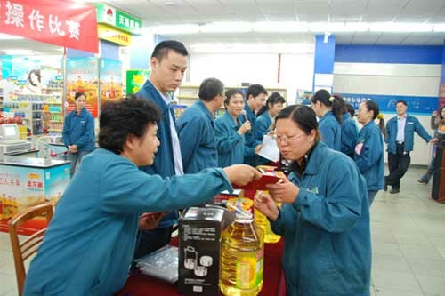 点击见大图