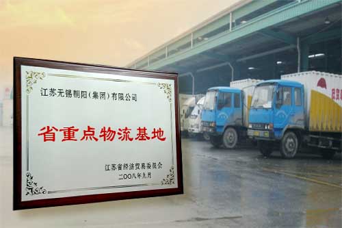 点击见大图