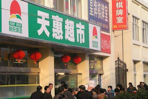 点击见大图