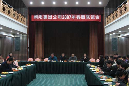 点击见大图