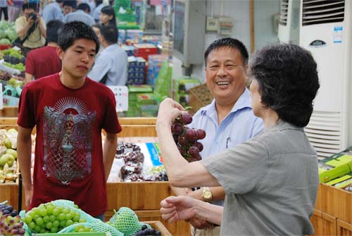 点击见大图