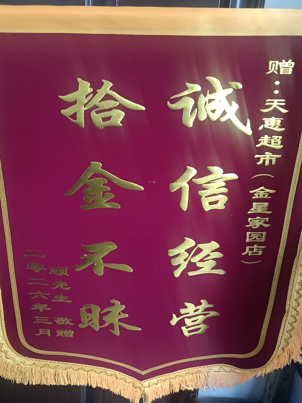 点击见大图