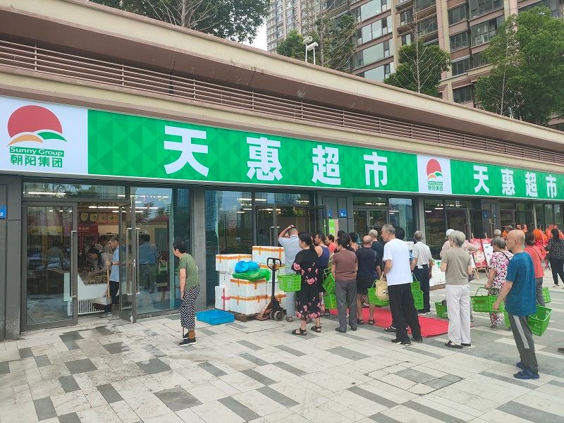 点击见大图