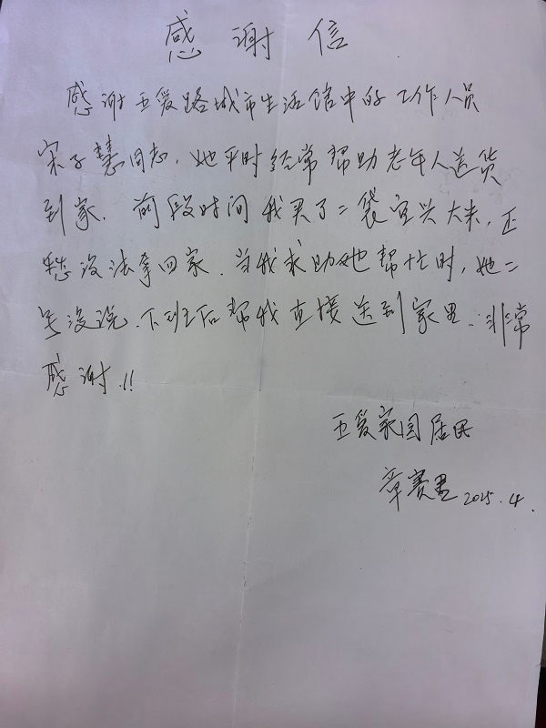 点击见大图