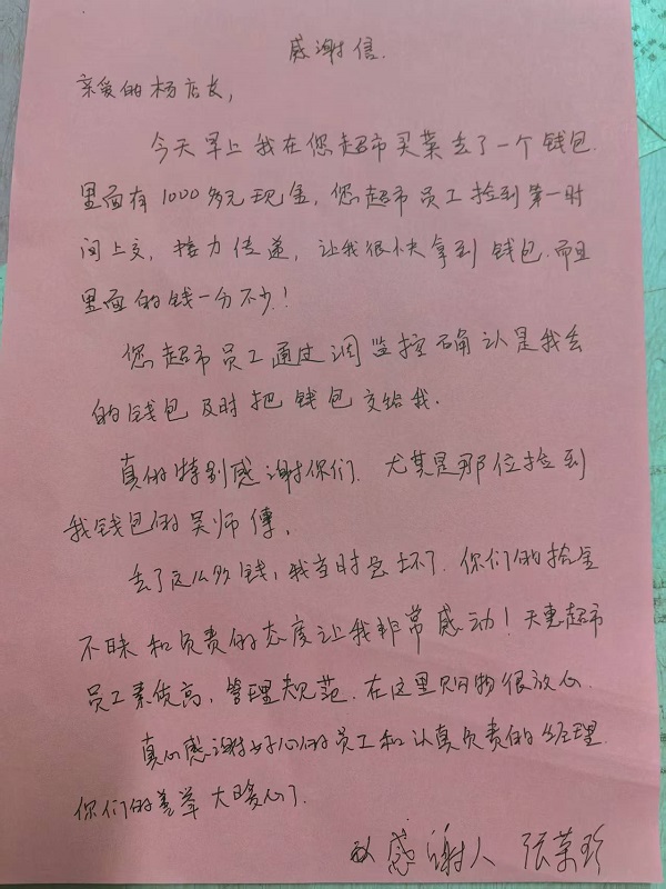 点击见大图